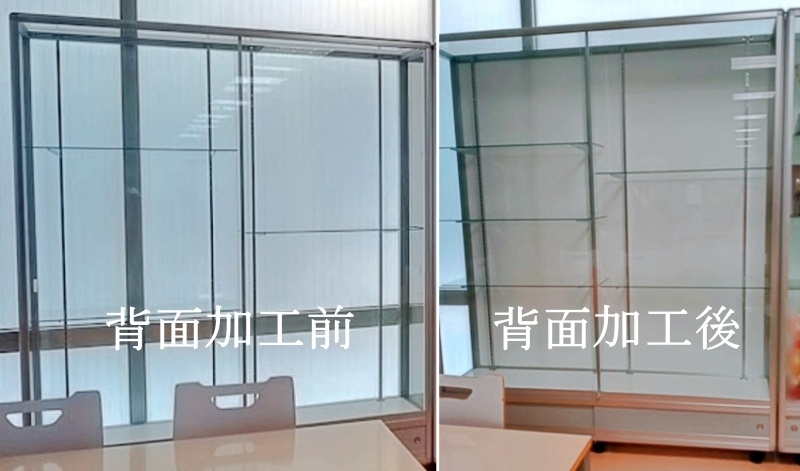 ゼガロハイケースの背面加工