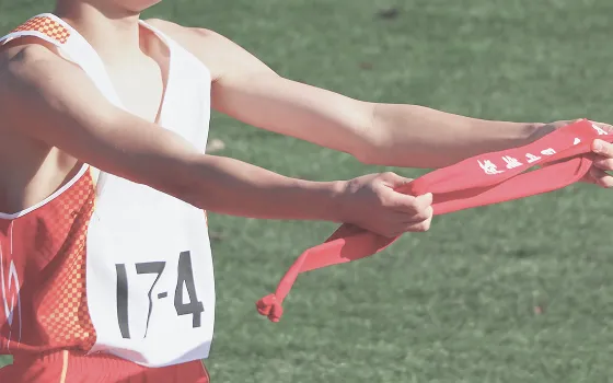 ゼッケン・たすき